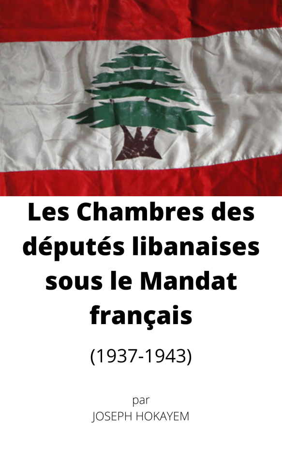 Les Chambres des députés libanaises sous le Mandat français